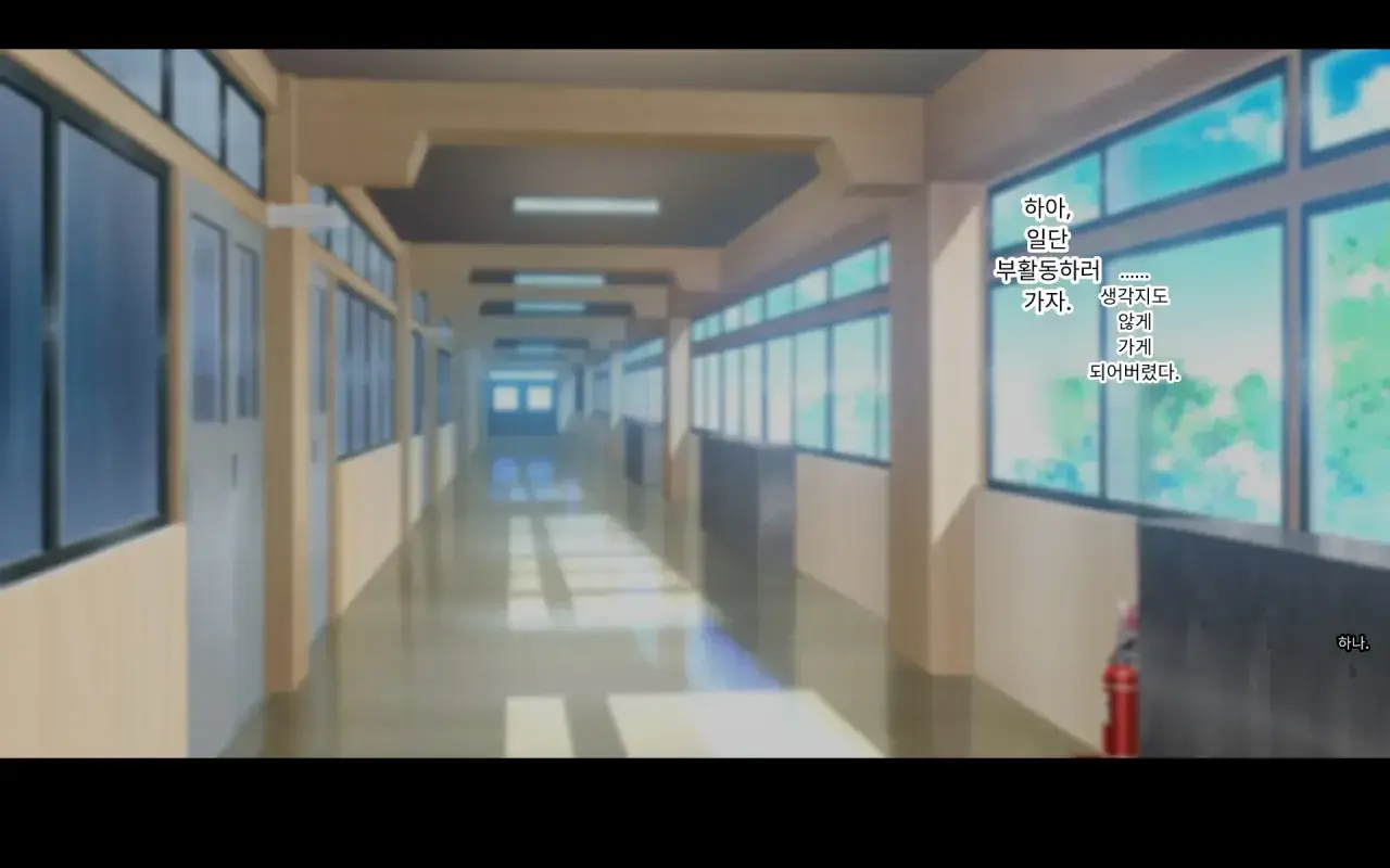 Naka Ga Ii Onna Tomodachi Wa Aitsu No Kanojo Datta | 친한 여자 친구가 알고 보니 그의 여자 친구였다.
